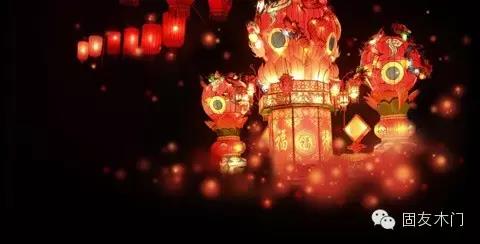 固友木門(mén)