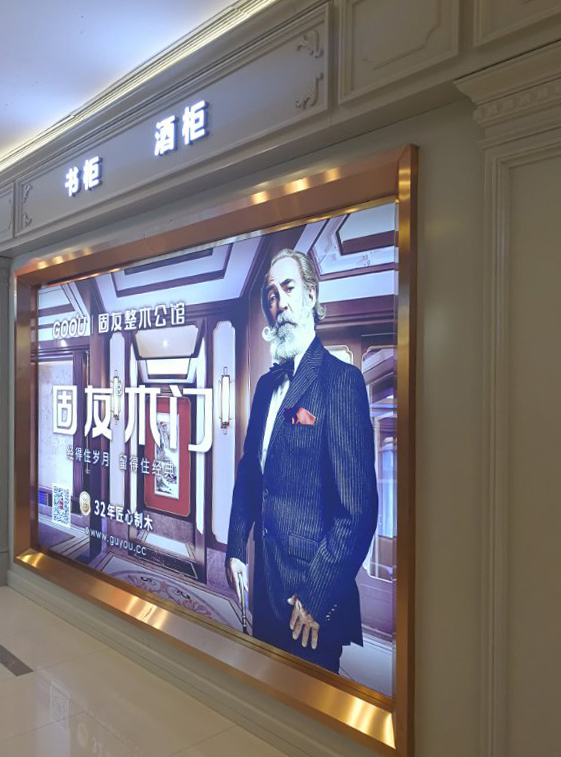 固友木門上海汶水路紅星美凱龍店盛大開業(yè)！